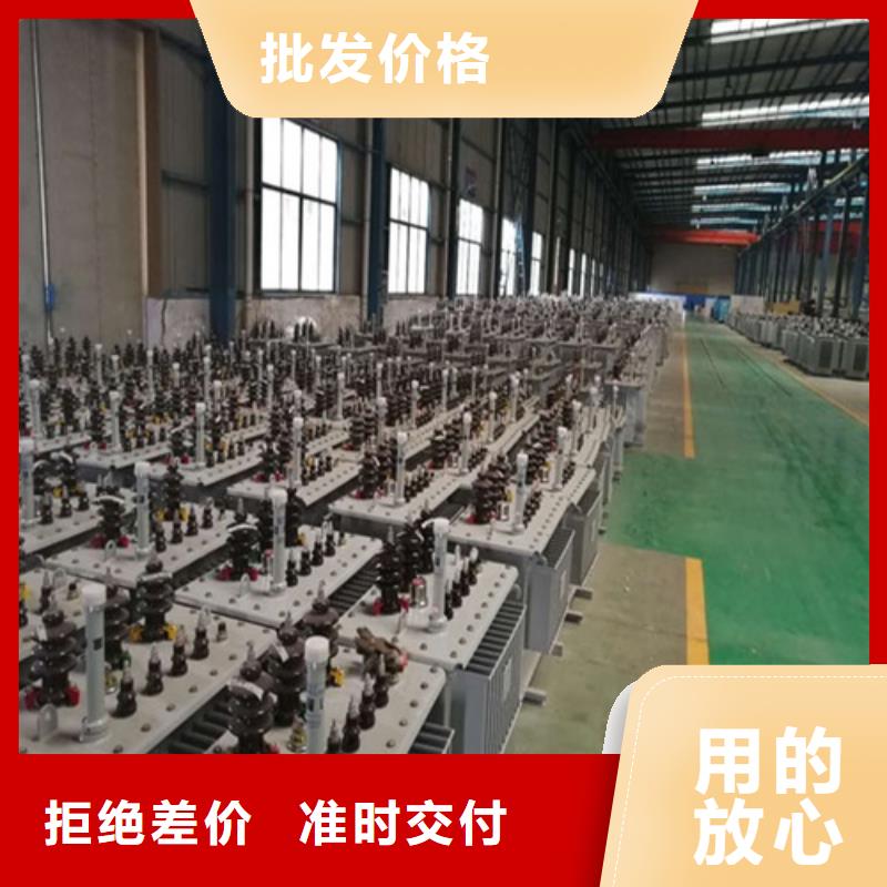 北京油浸式变压器生产销售