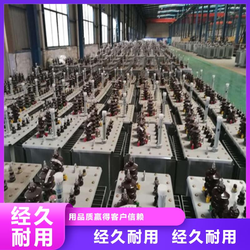 (德润)北京油浸式变压器电话施工团队