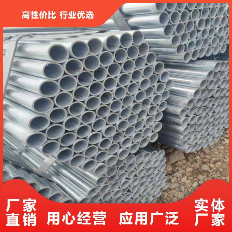 免费安装(鹏鑫)1.5寸镀锌钢管制造厂家