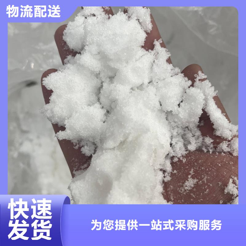 吉林三水乙酸钠专注于总氮问题厂家山西省晋城销售