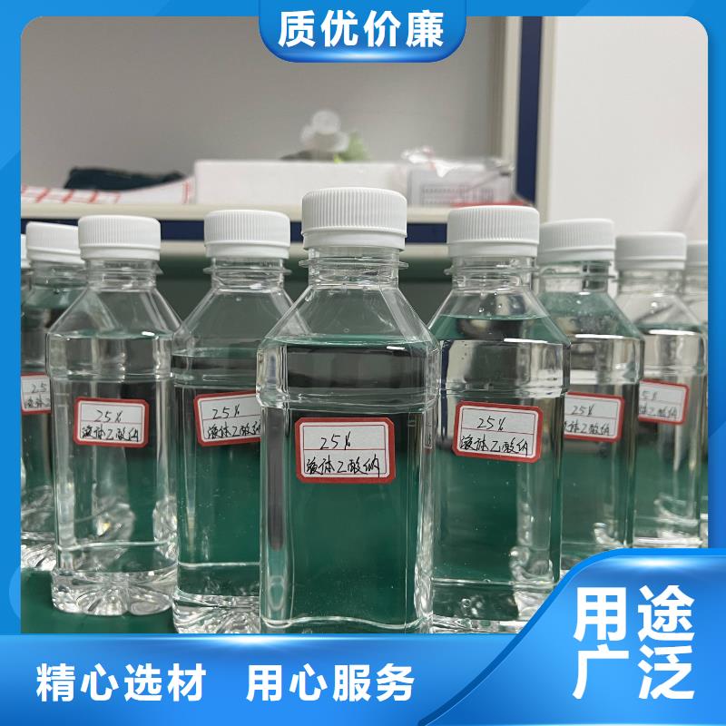 秦皇岛醋酸钠/乙酸钠专注于总氮问题厂家
