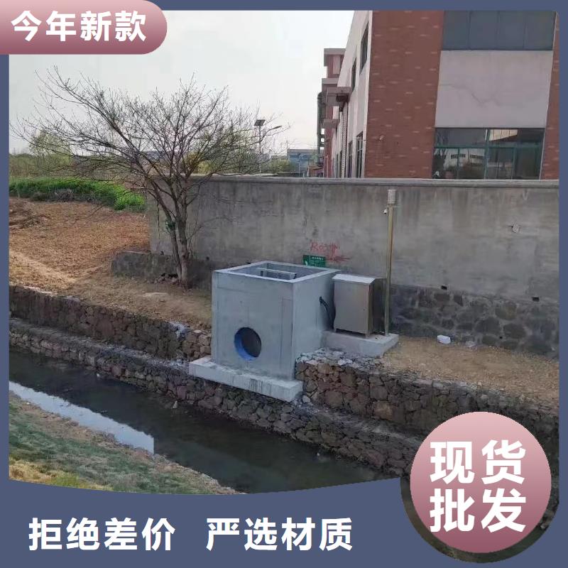 山东订购瑞鑫福山区污水泵站闸门