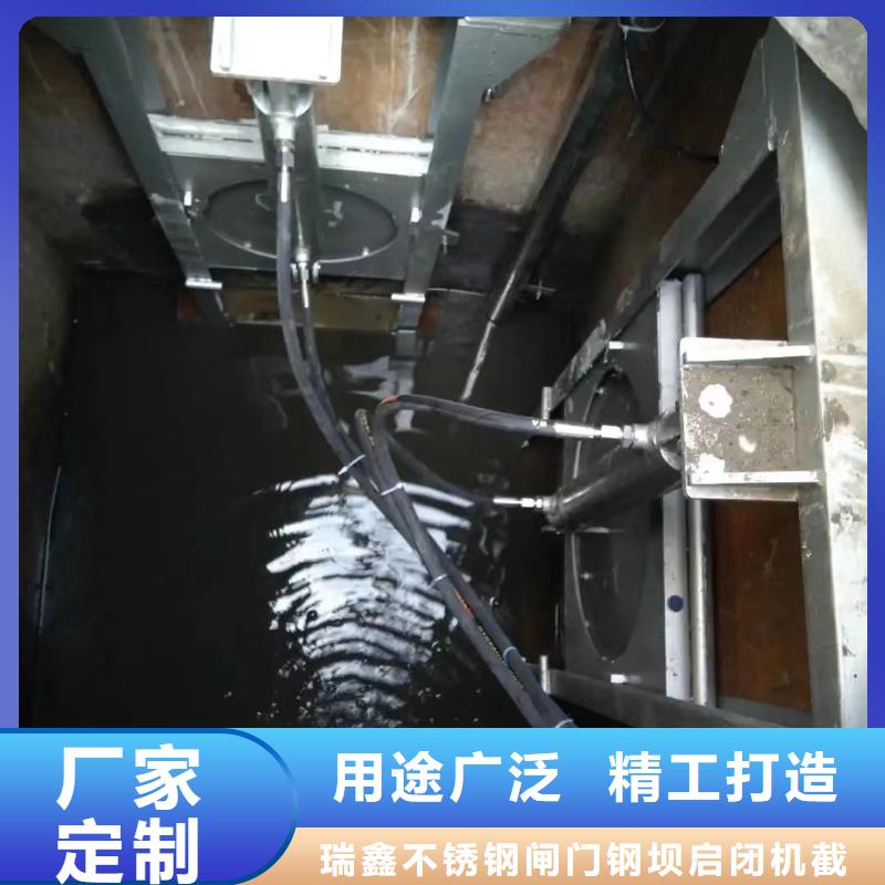 黑龙江省同城(瑞鑫)穆棱不锈钢截流井闸门工程遍布全国