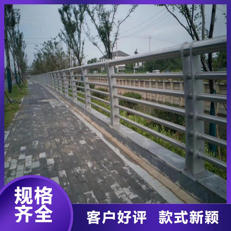 同城【金宝诚】七彩河道景观护栏厂家  市政工程合作单位 售后有保障