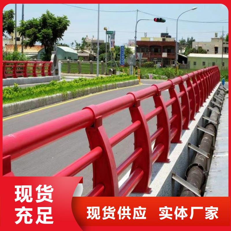 (金宝诚)定海区304不锈钢复合管桥梁护栏 厂家现货