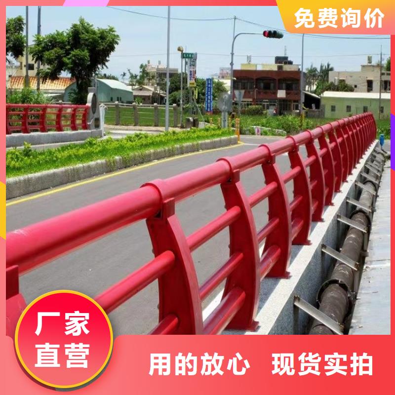 【金宝诚】山东薛城区大桥两侧不锈钢护栏厂家   交期保障-安装一站式服务
