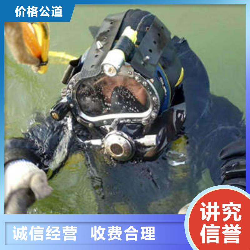 多年行业经验(福顺)





水下打捞无人机




优惠多
#水下封堵