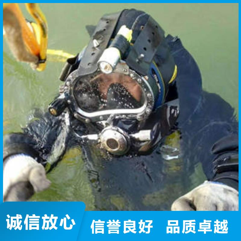 重庆市江北区


水下打捞溺水者







诚信企业