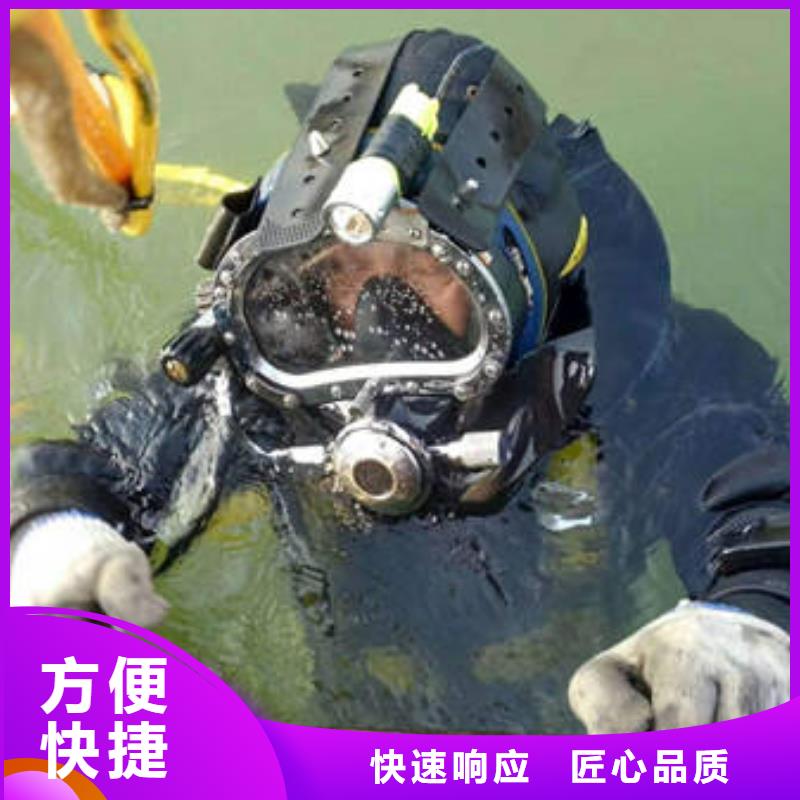 长期合作【福顺】





水下打捞电话厂家
#水下封堵