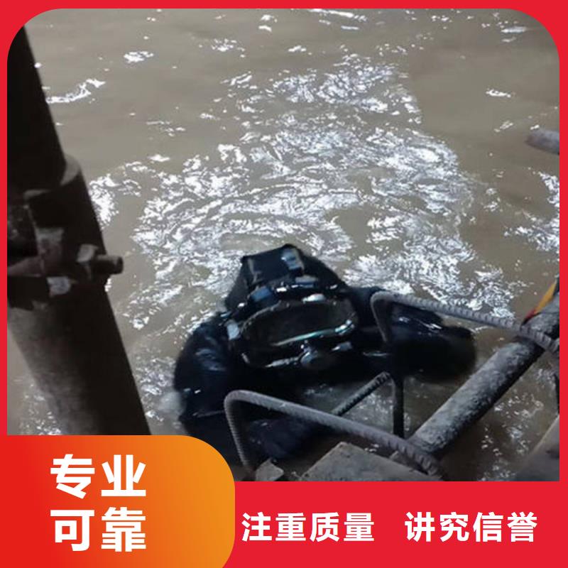 [福顺]重庆市渝中区






水下打捞电话















诚信企业
