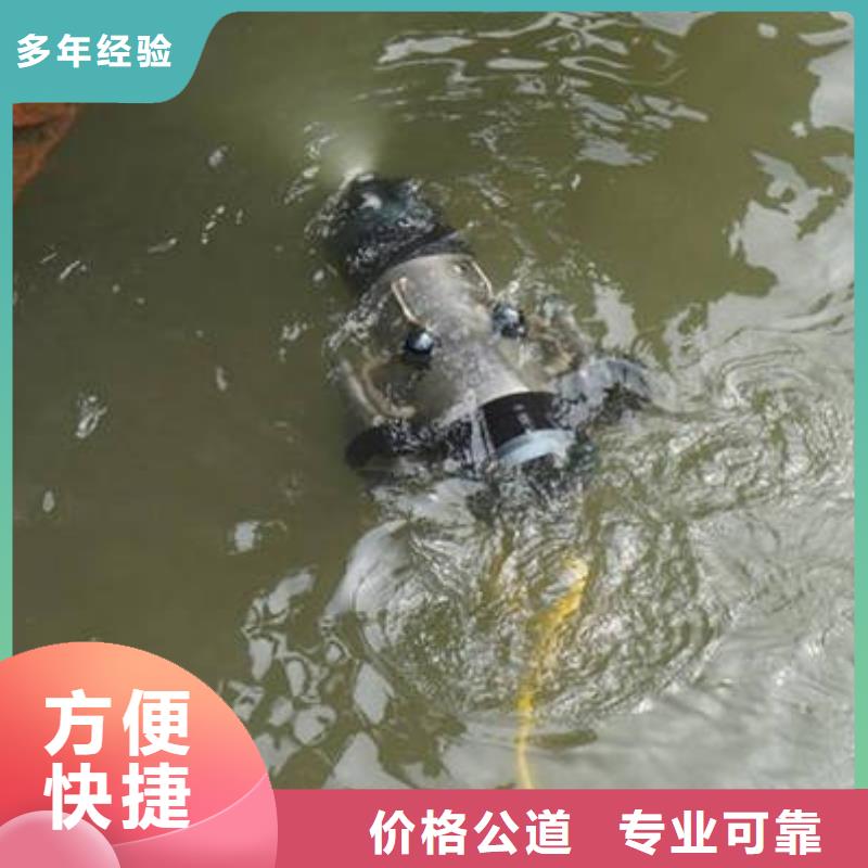 重庆市江北区


水下打捞溺水者







诚信企业