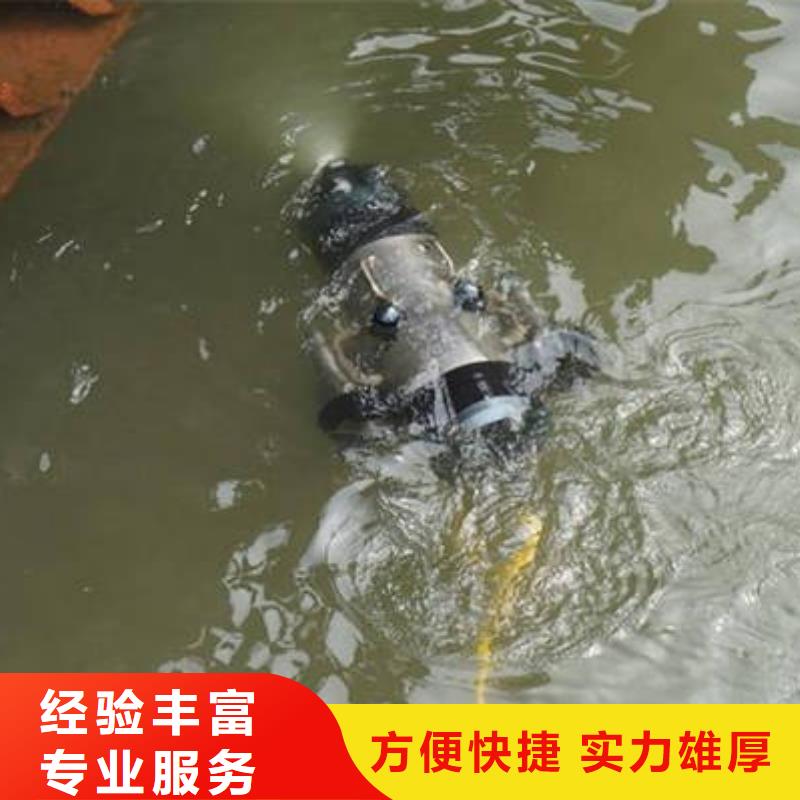 采购(福顺)










水下打捞车钥匙多重优惠
#水下封堵