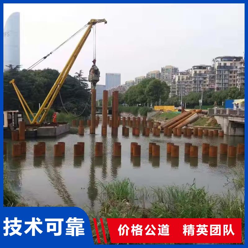 当地<蛟龙>潜水服务公司水下拆除工程品质服务