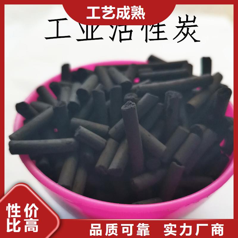 欢迎光临—乐东县蜂窝型活性炭—有限公司欢迎您