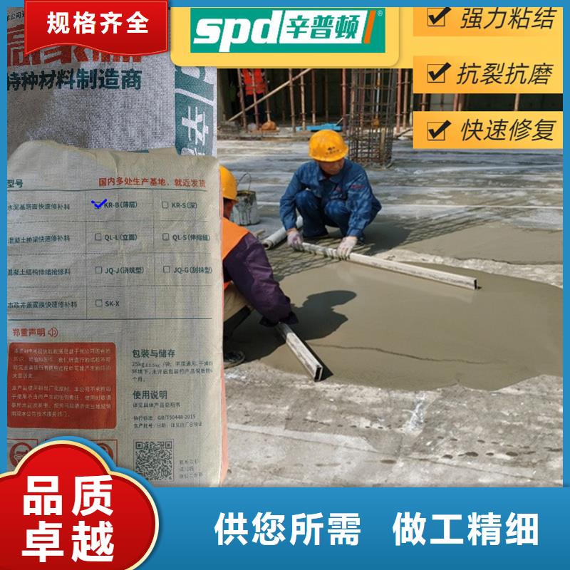 工程施工案例【辛普顿】水泥快速修补料零售