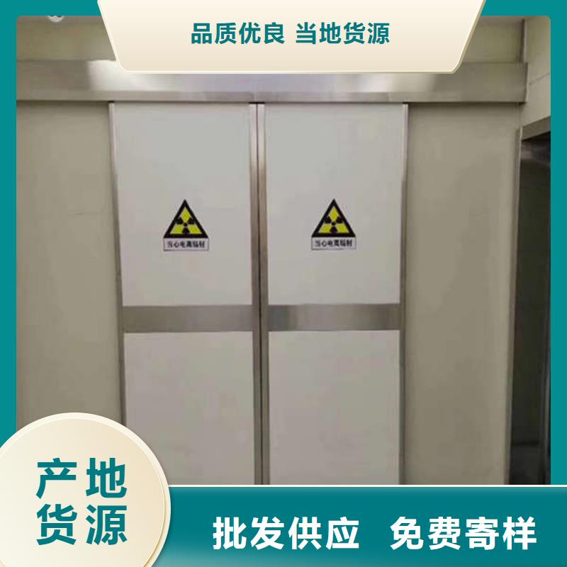贵州省选购(博界)铅板防护门包施工