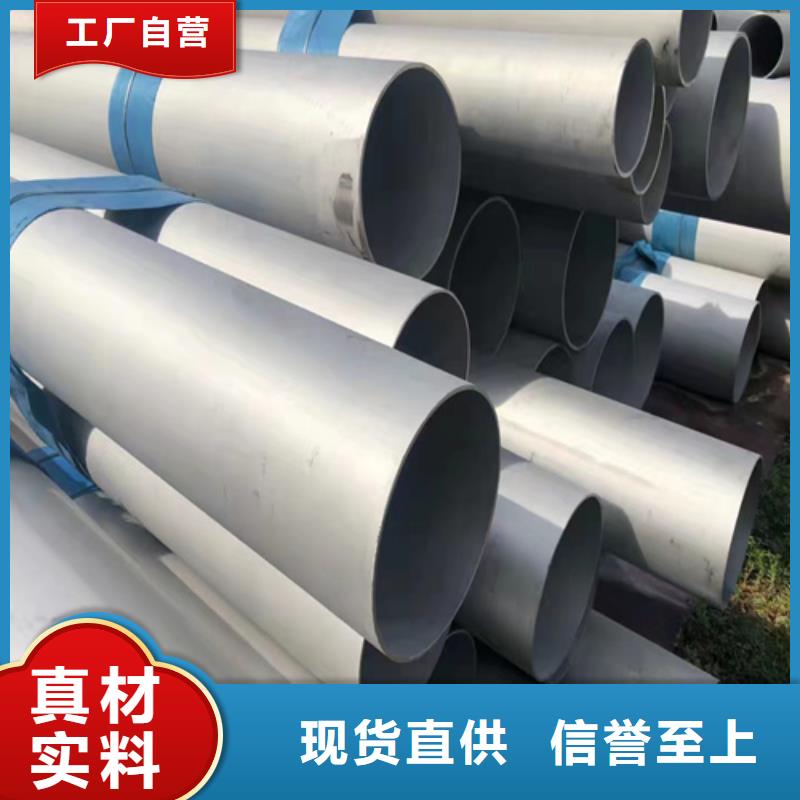 咨询【安达亿邦】316L不锈钢焊管企业-质量过硬