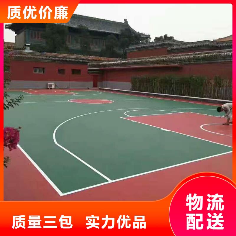 畅销本地(众建宏)硅pu球场5mm材料用量篮球场施工