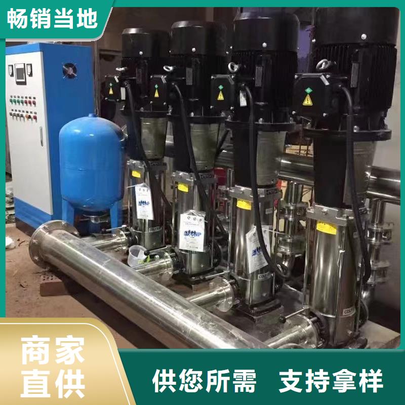 直供《鸿鑫精诚》成套给水设备 变频加压泵组 变频给水设备 自来水加压设备现货供应