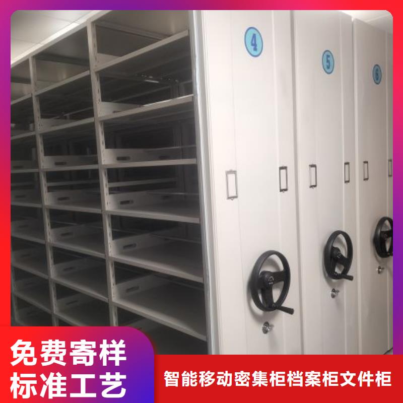 一站式采购商家<鑫康>资料室电动密集柜产品质量优良