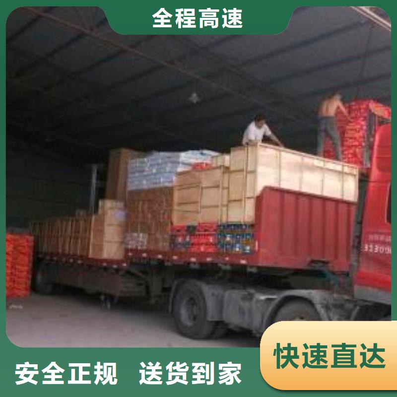 成都到锡林郭勒为您降低运输成本(国鼎)返程货车运输公司名录（省市县区直达派送)(2024)已更新