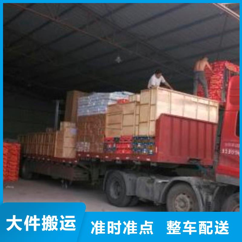成都到保障货物安全国鼎回程货车物流公司更新至2024省市县一站派送 