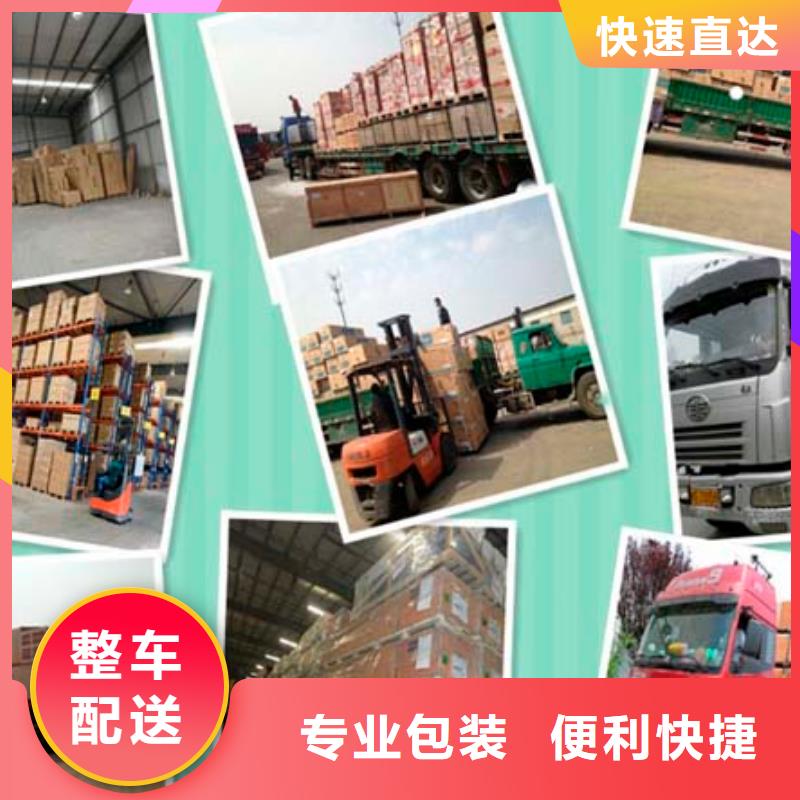 重庆到本土国鼎回头车货运公司名录（省市县区直达派送)(2024)已更新