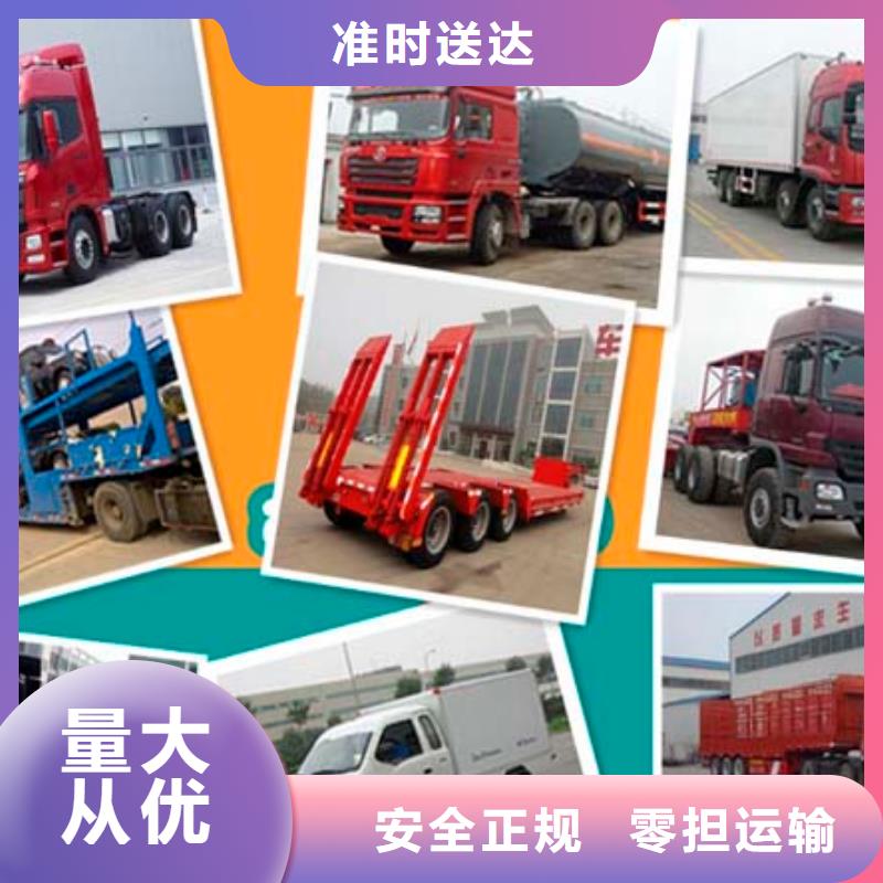 成都到深圳十年经验《国鼎》回程货车物流公司效率高服务快