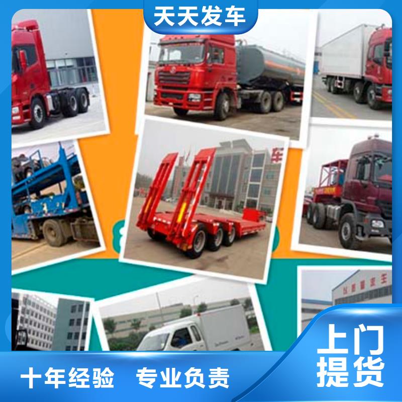 成都到上海准时准点(国鼎)回程车货运公司更新至2024省市县一站派送 