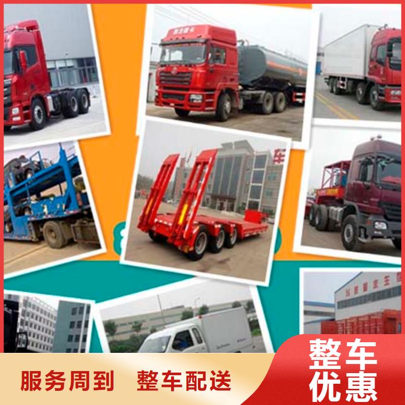 重庆到贺州长途运输《国鼎》回头车货运公司《运费报价》2024已更新