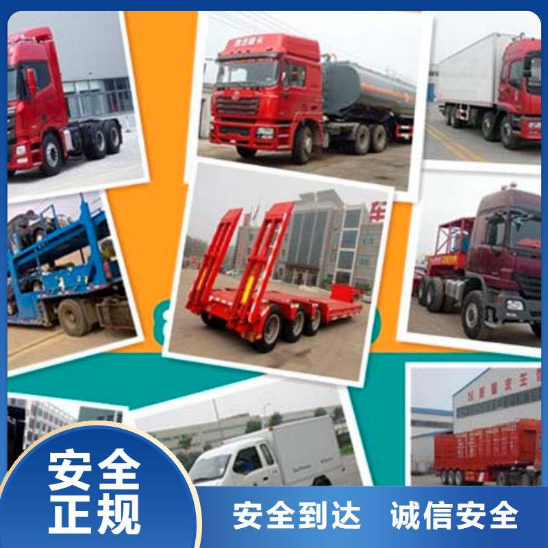 成都到亳州全程高速[国鼎]回头车货运公司更新至2024省市县一站派送 