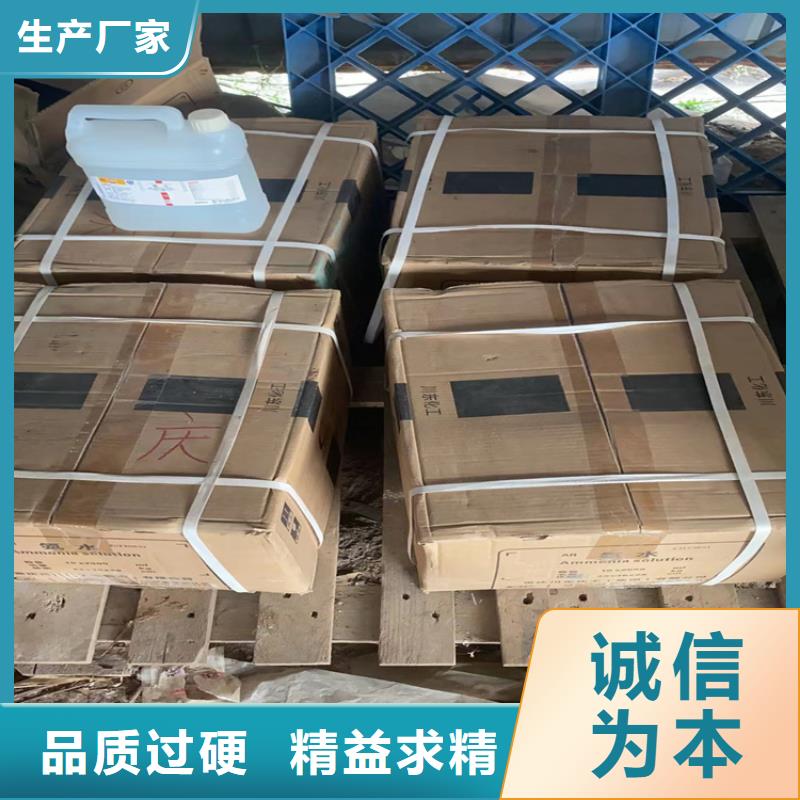 【昌城】张槎街道回收多元醇-昌城化工有限公司