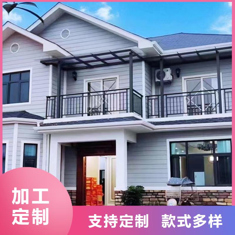 轻钢别墅伟德体育- 伟德体育官网- 伟德体育APP下载造价90平方 农村轻钢别墅每平米造价 京臣轻钢别墅