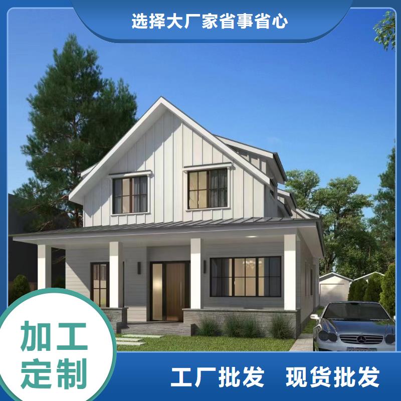 选择大厂家省事省心【远瓴】重钢结构房屋生产中式