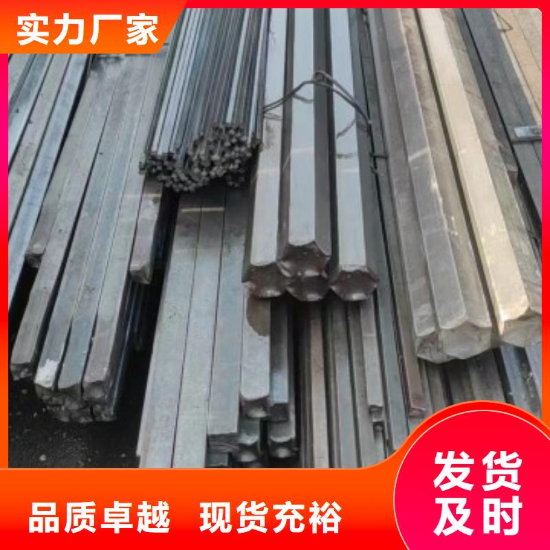 泸州本地热轧方钢正规厂家生产