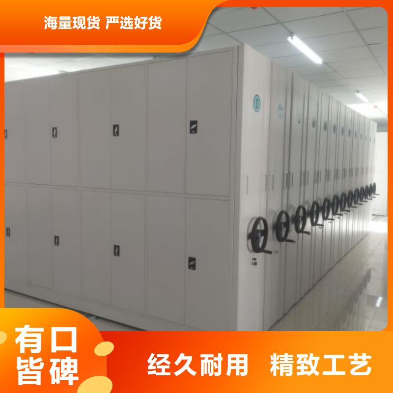 符合行业标准(鑫康)专业销售智能型档案馆密集柜-现货供应