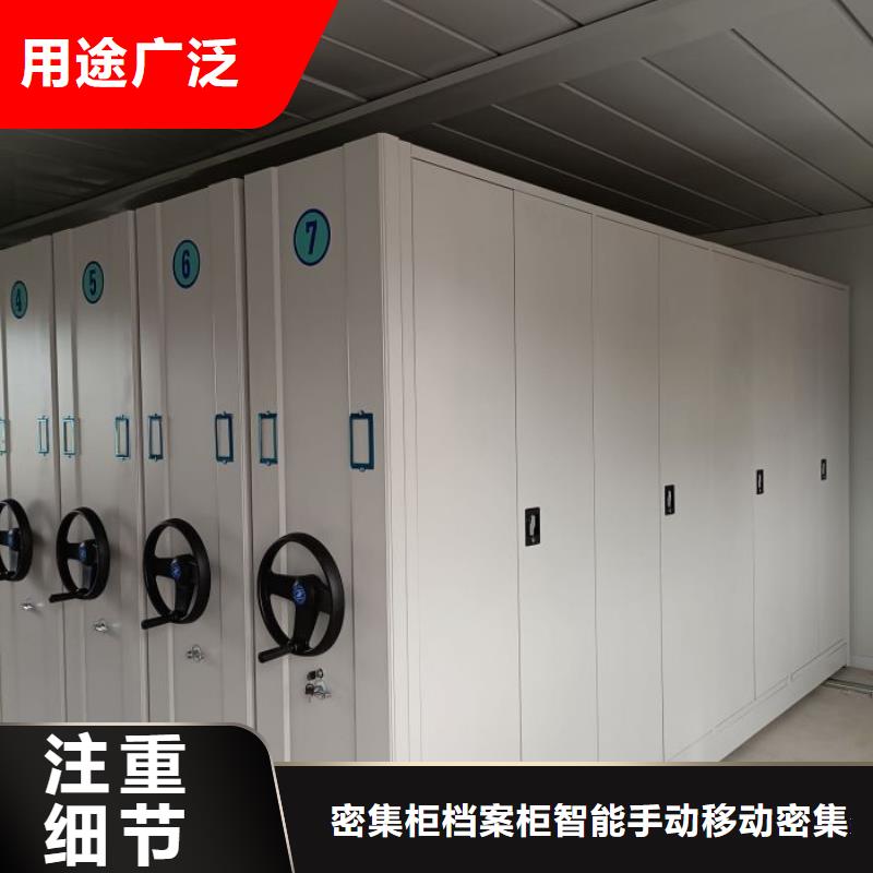 符合行业标准(鑫康)专业销售智能型档案馆密集柜-现货供应