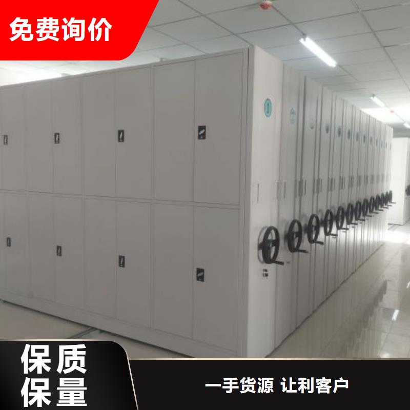 选购(鑫康)专业销售电动智能型密集柜-优质