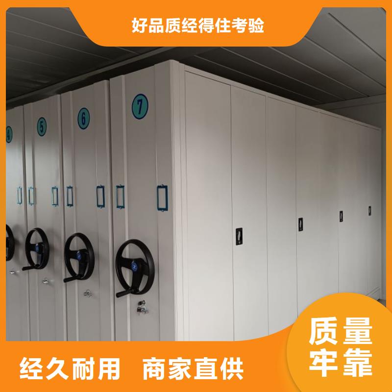 选购(鑫康)专业销售电动智能型密集柜-优质