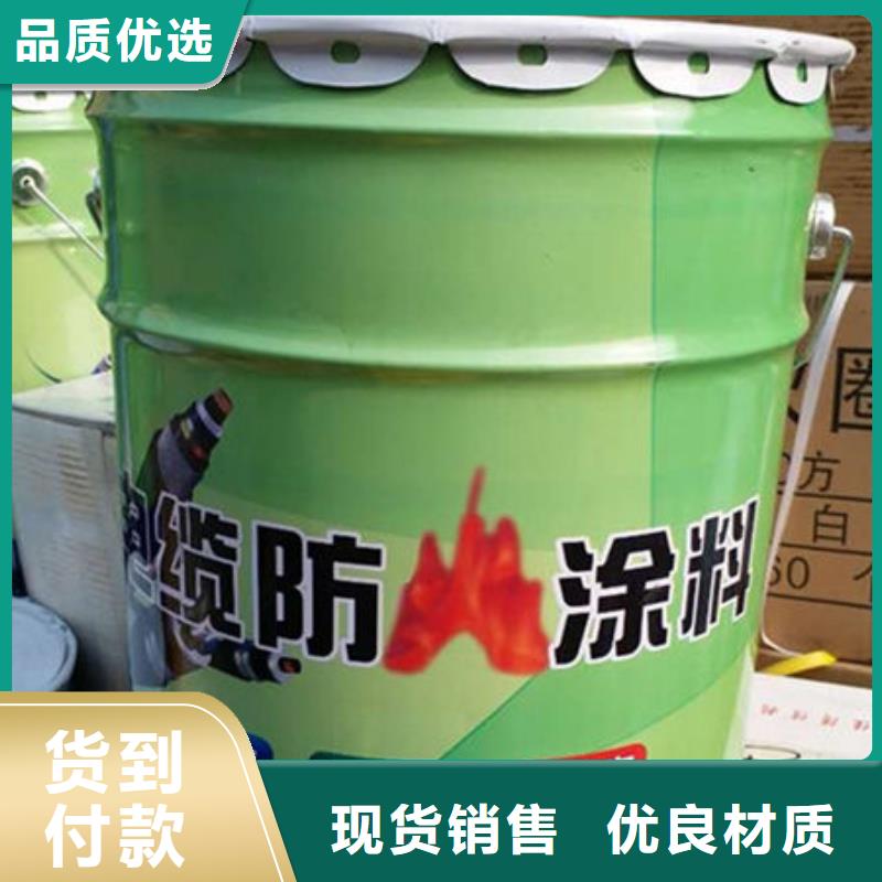 定制批发《金腾》供应批发钢结构防火涂料施工厂家