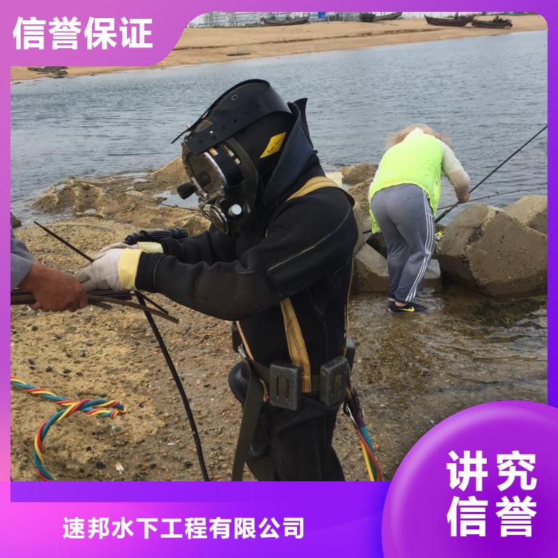 南京市水下管道安装公司-寻找本地施工队