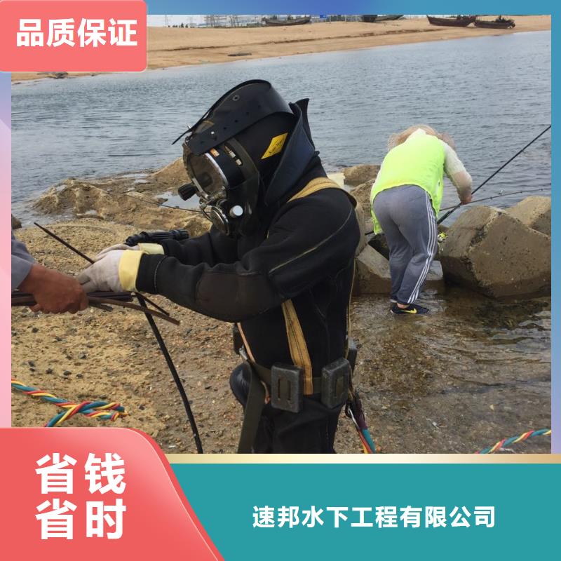 广州市潜水员施工服务队-潜水施工