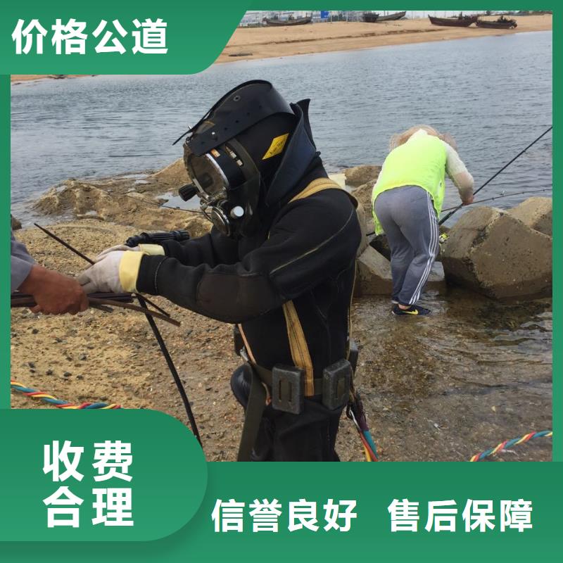 [速邦]武汉市水鬼蛙人施工队伍-联系潜水作业队电话
