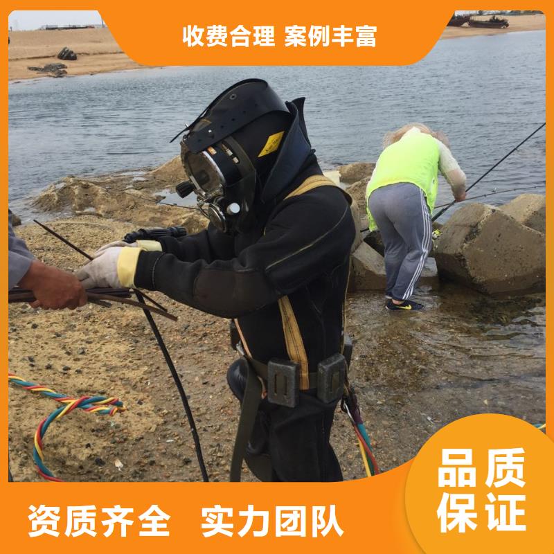 [速邦]重庆市水鬼蛙人施工队伍-过河管道水下安装