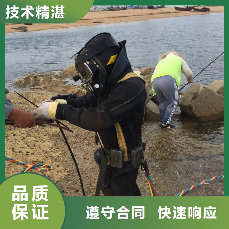 《速邦》广州市水下堵漏公司-本地潜水作业队