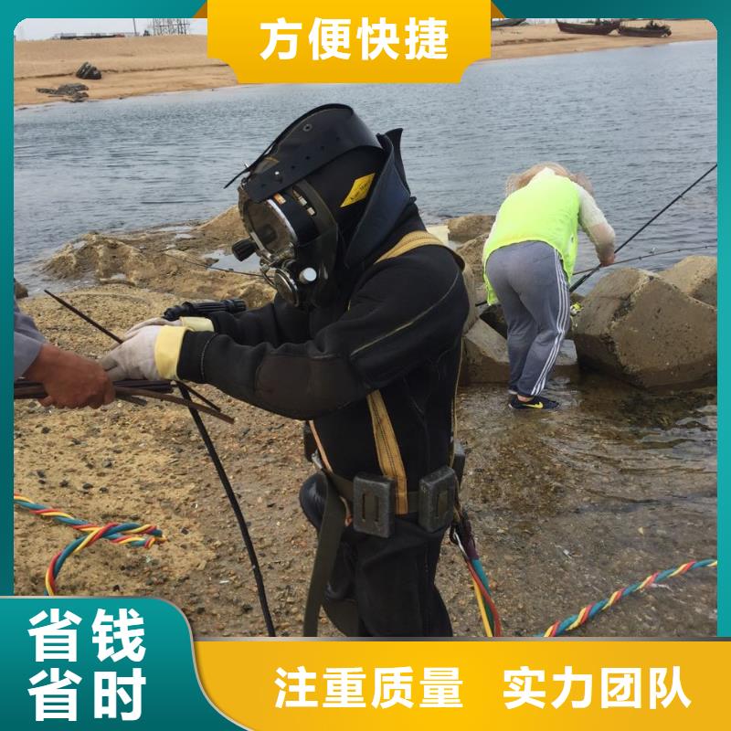 广州市水下管道安装公司-价格实在