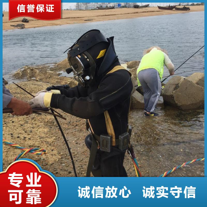 《速邦》广州市水下管道安装公司-在出发的路上