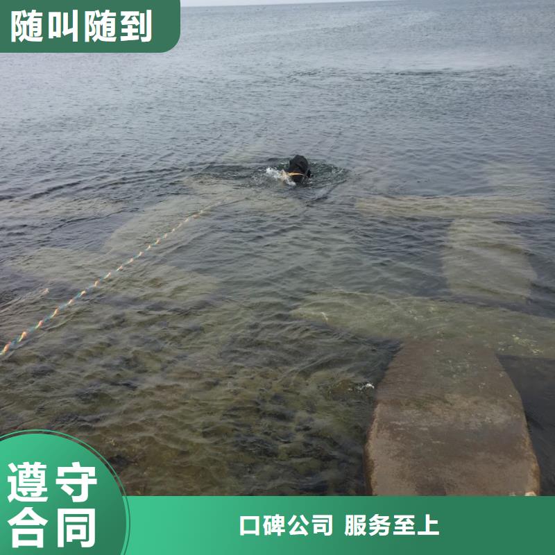 重庆市水下堵漏公司-速邦水下堵漏公司