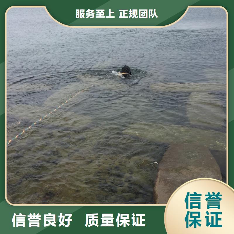 《速邦》北京市水下打捞队-专业