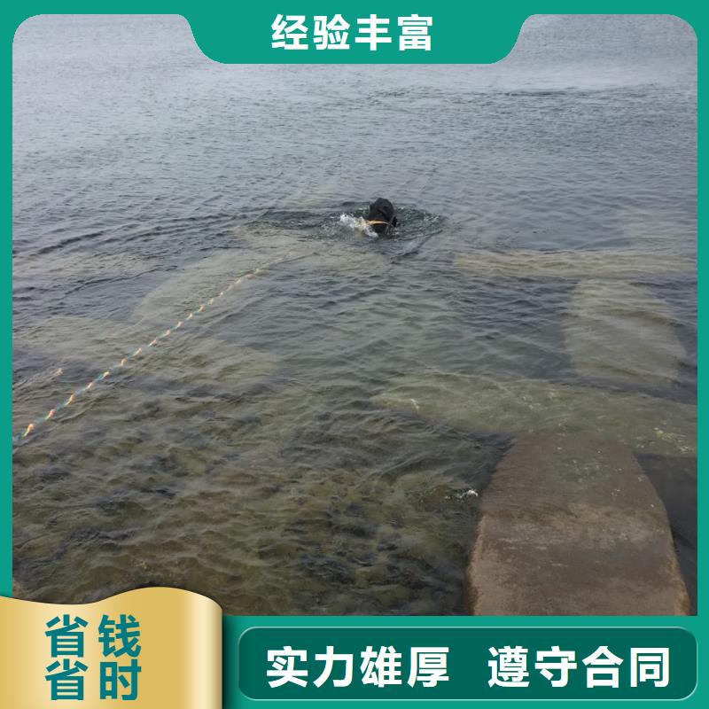 【速邦】广州市水下切割拆除公司-欢迎来电咨询